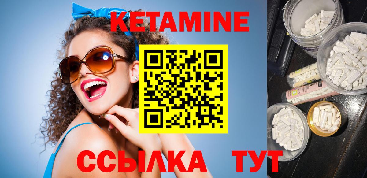 Псилоцибиновые грибы Красногорск