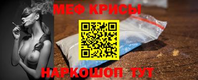 прущая мука Коммунар