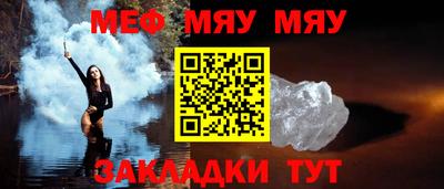 марки nbome Комсомольск-на-Амуре