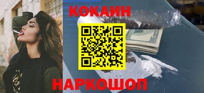 МДМА Кинель