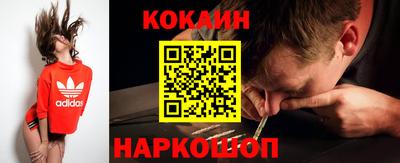 МДМА Кинель