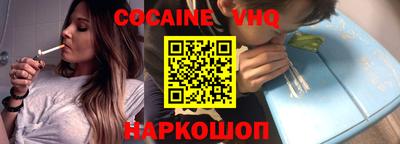марки nbome Комсомольск-на-Амуре