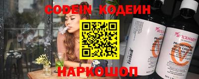 шишки Кингисепп