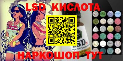 МДМА Кинель
