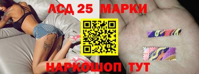 МДМА Кинель