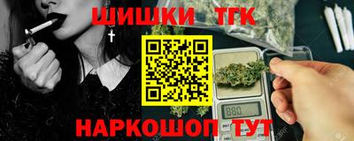 МДМА Кинель