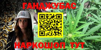 МДМА Кинель