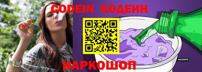 прущая мука Коммунар