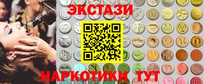 марки nbome Комсомольск-на-Амуре