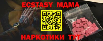 герыч Конаково