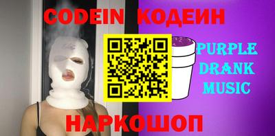 шишки Кингисепп