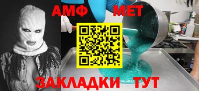 шишки Кингисепп