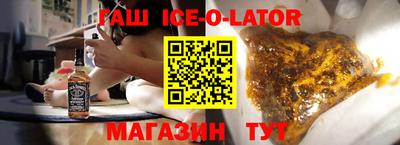 прущая мука Коммунар