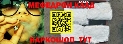 МДМА Кинель