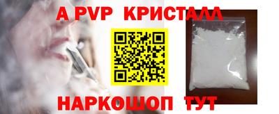 герыч Конаково