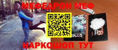 МДМА Кинель