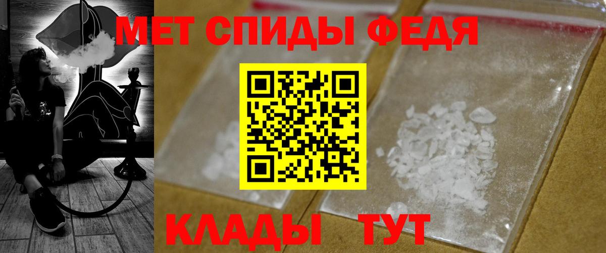 Красногорск  МЕТАМФЕТАМИН  Метамфетамин винт  Вход с VPN  Метамфетамин винт 
