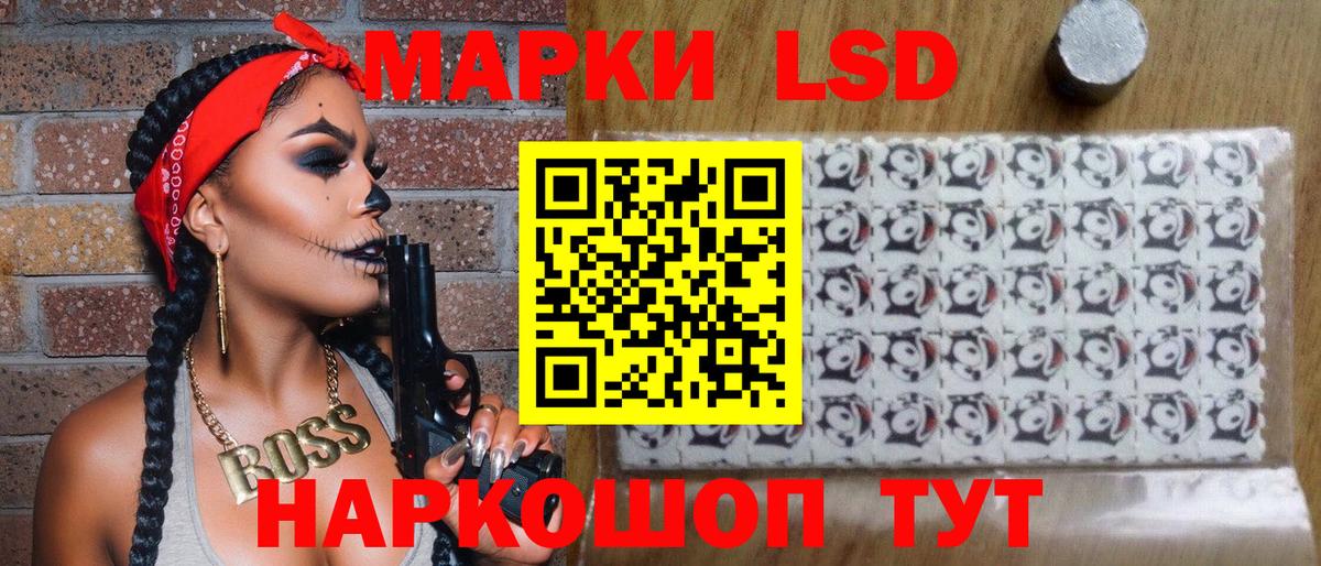 Марки NBOMe 1,5мг Красногорск