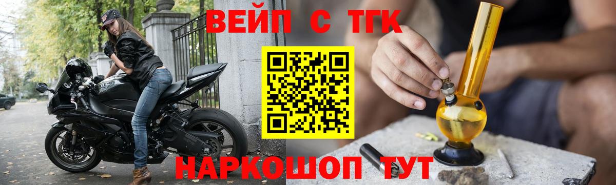 ТГК Wax Красногорск