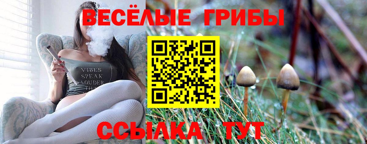 Кокаин  Красногорск  Alpha-PVP СК   Вход с VPN  Гашиш  МЕФ   Каннабис 