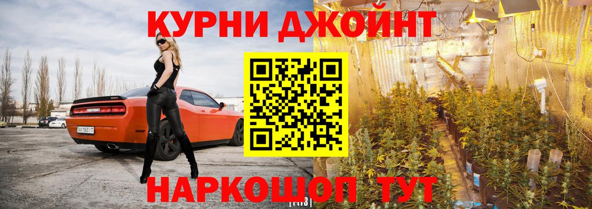 Бошки Шишки Bruce Banner Красногорск